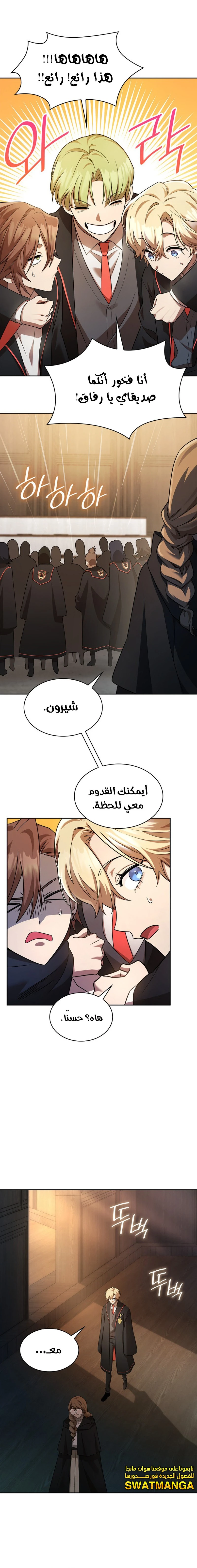 Read Infinite Mage AR Manga Online