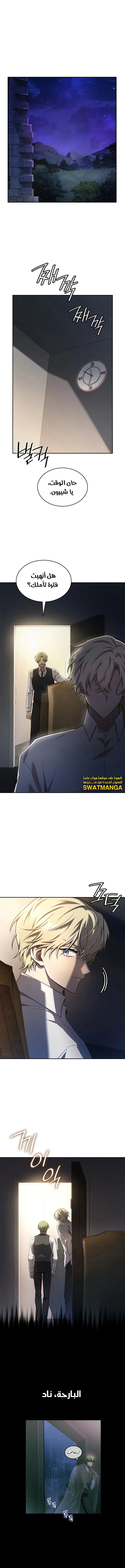 Read Infinite Mage AR Manga Online