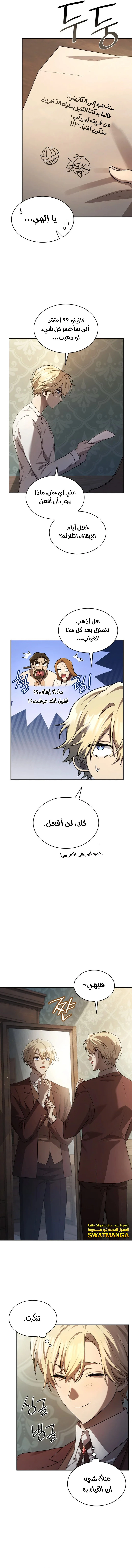 Read Infinite Mage AR Manga Online