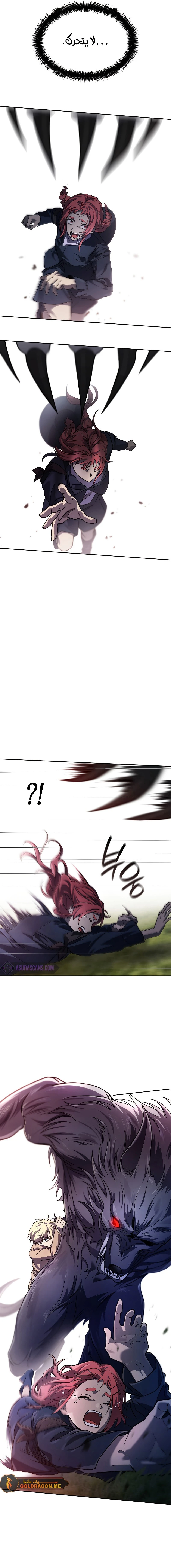 Read Infinite Mage AR Manga Online