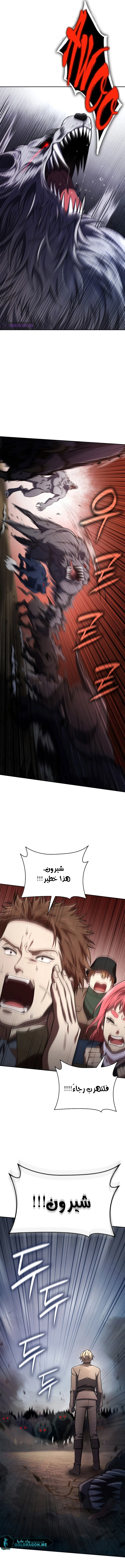 Read Infinite Mage AR Manga Online