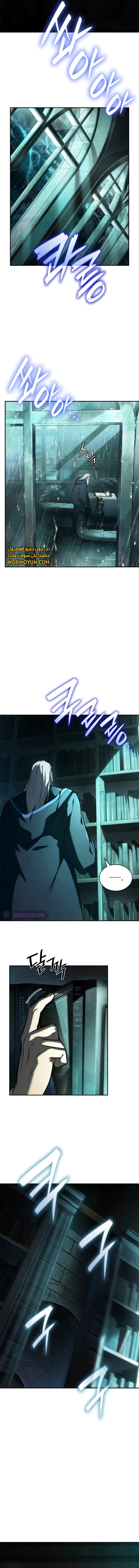 Read Infinite Mage AR Manga Online