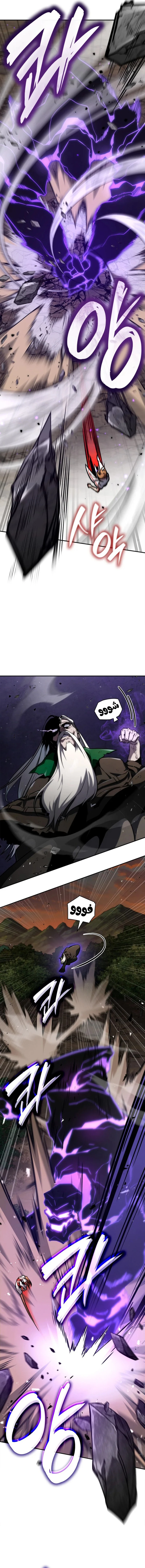 Read Infinite Mage AR Manga Online