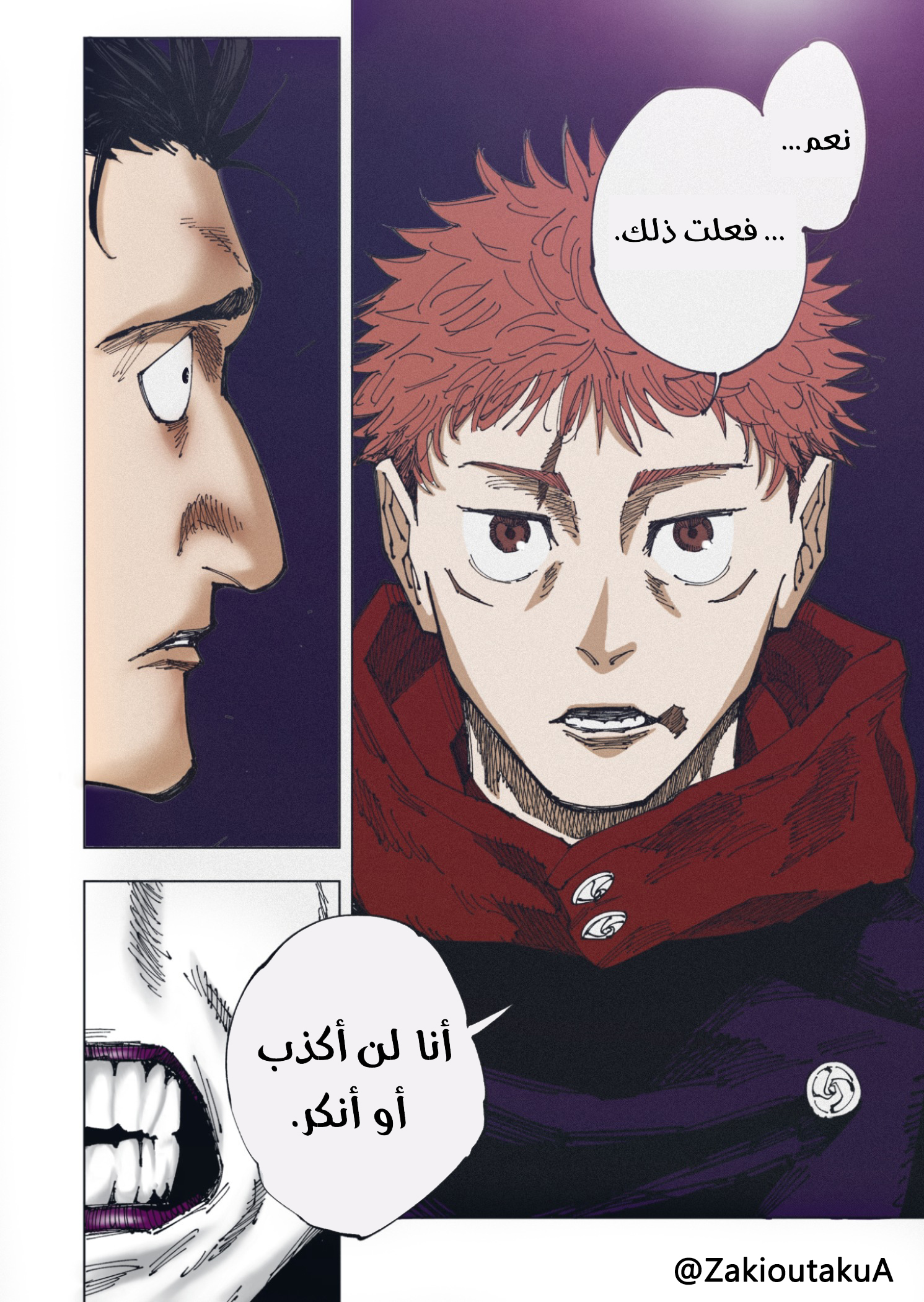 Read Jujutsu Kaisen AR Manga Online