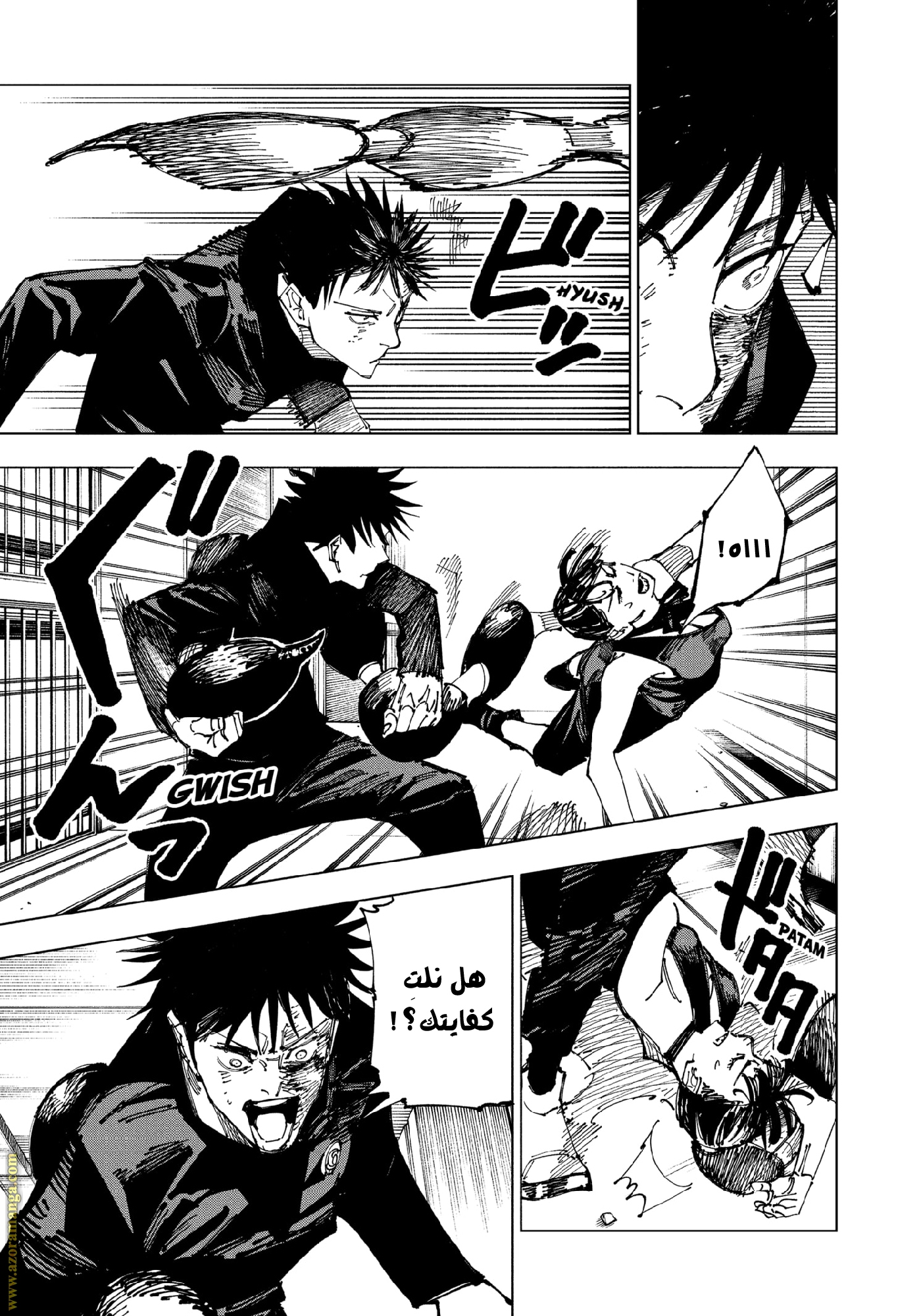 Read Jujutsu Kaisen AR Manga Online