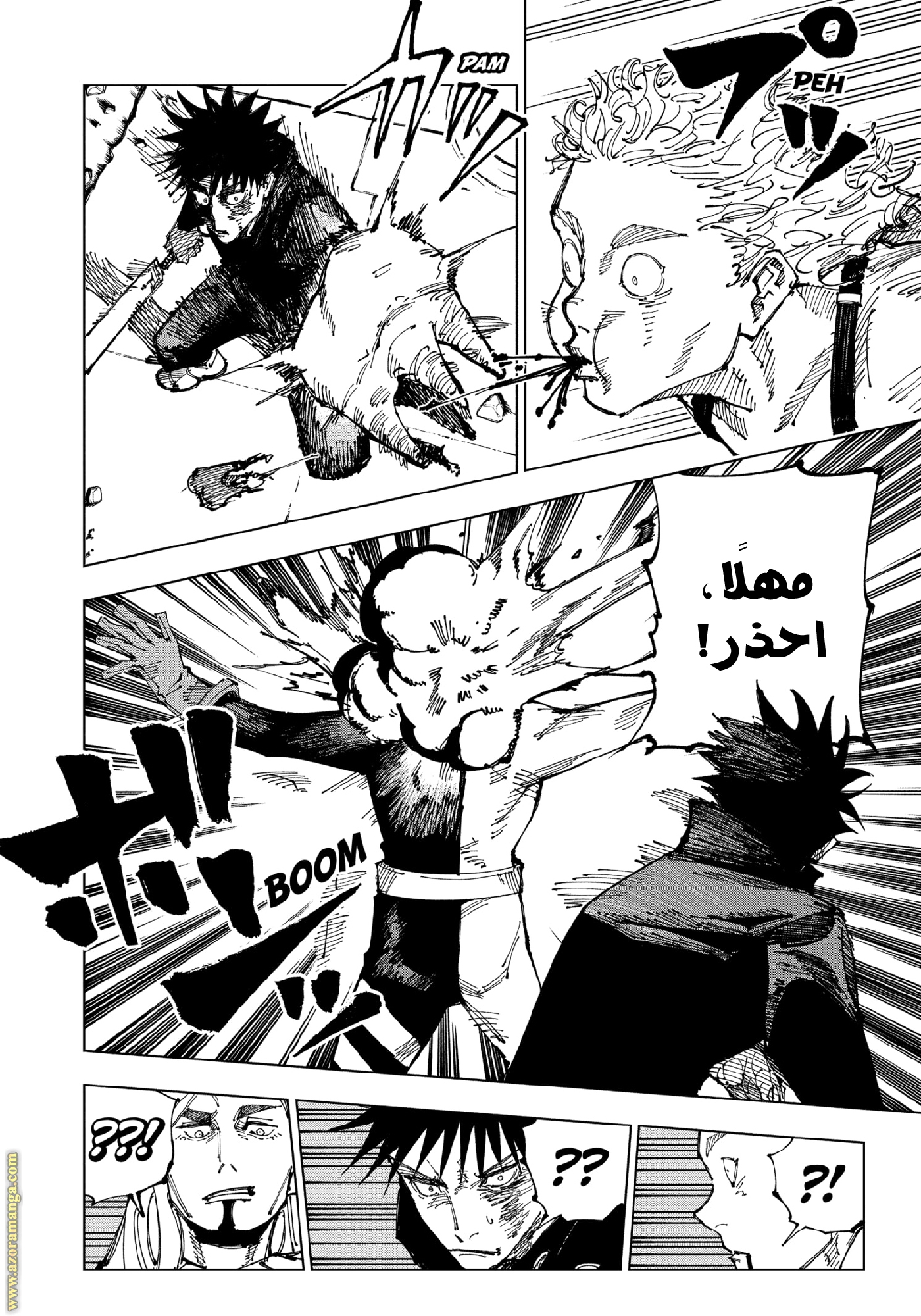 Read Jujutsu Kaisen AR Manga Online