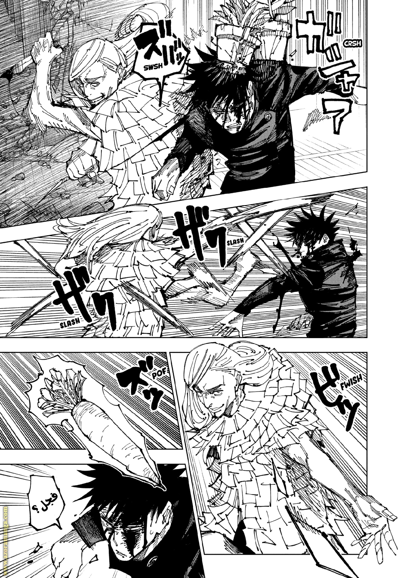 Read Jujutsu Kaisen AR Manga Online