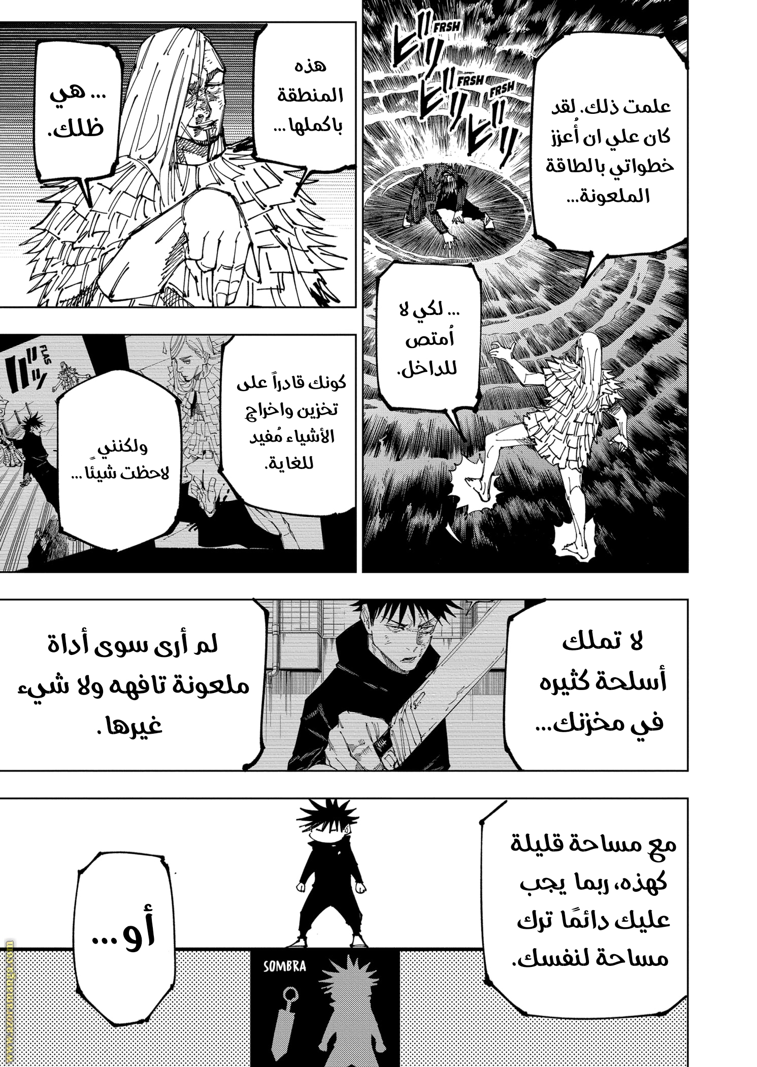 Read Jujutsu Kaisen AR Manga Online