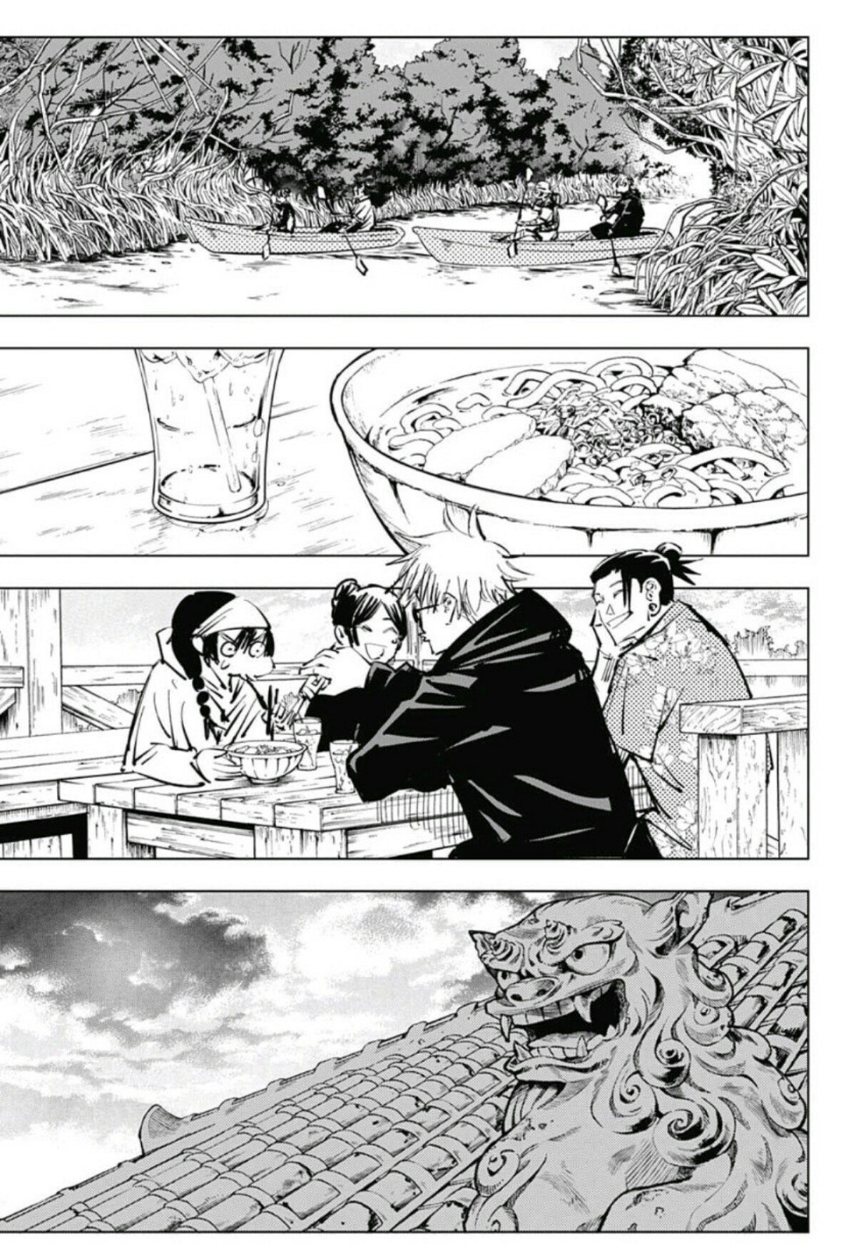 Read Jujutsu Kaisen AR Manga Online