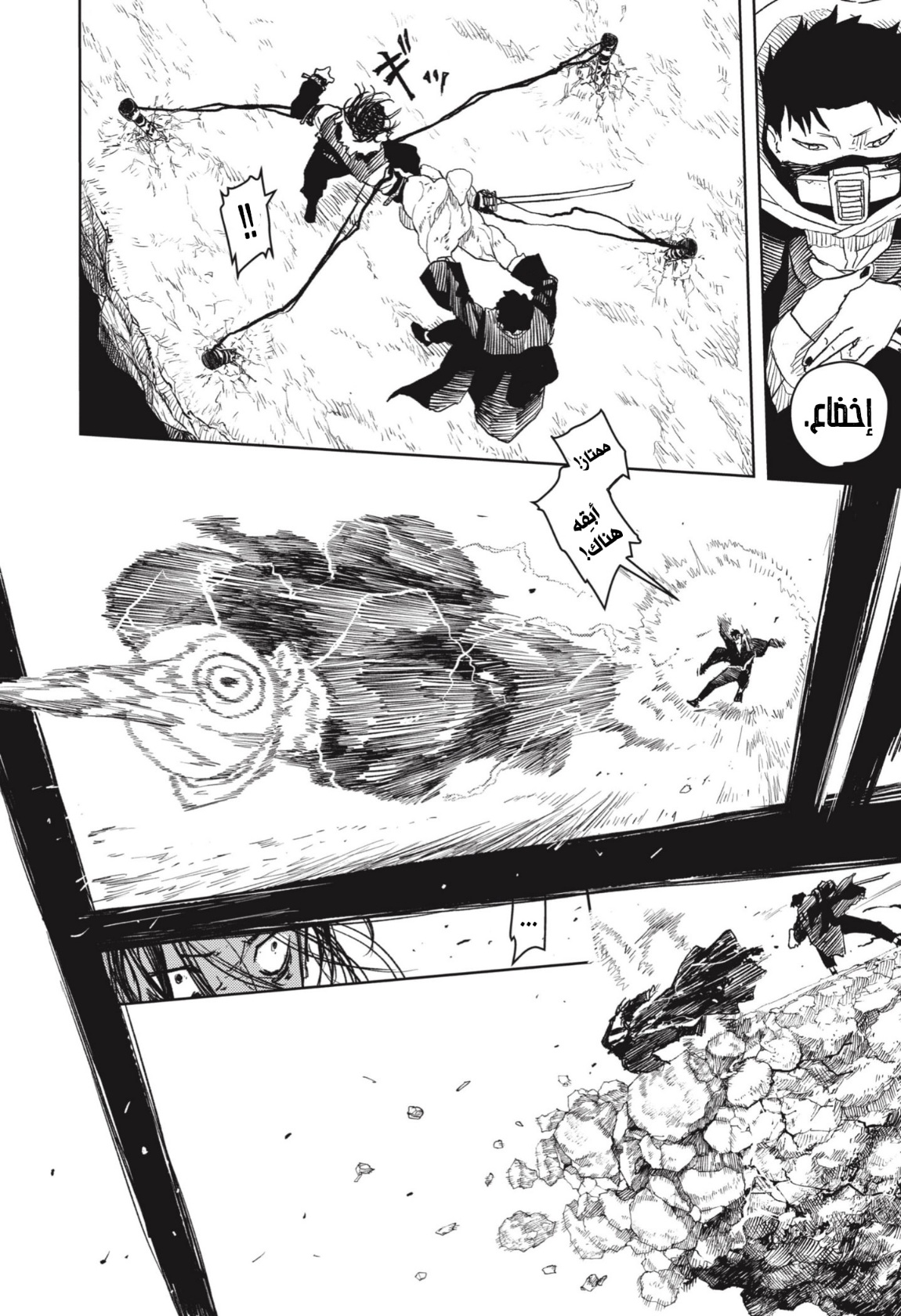 Read Kagurabachi AR Manga Online