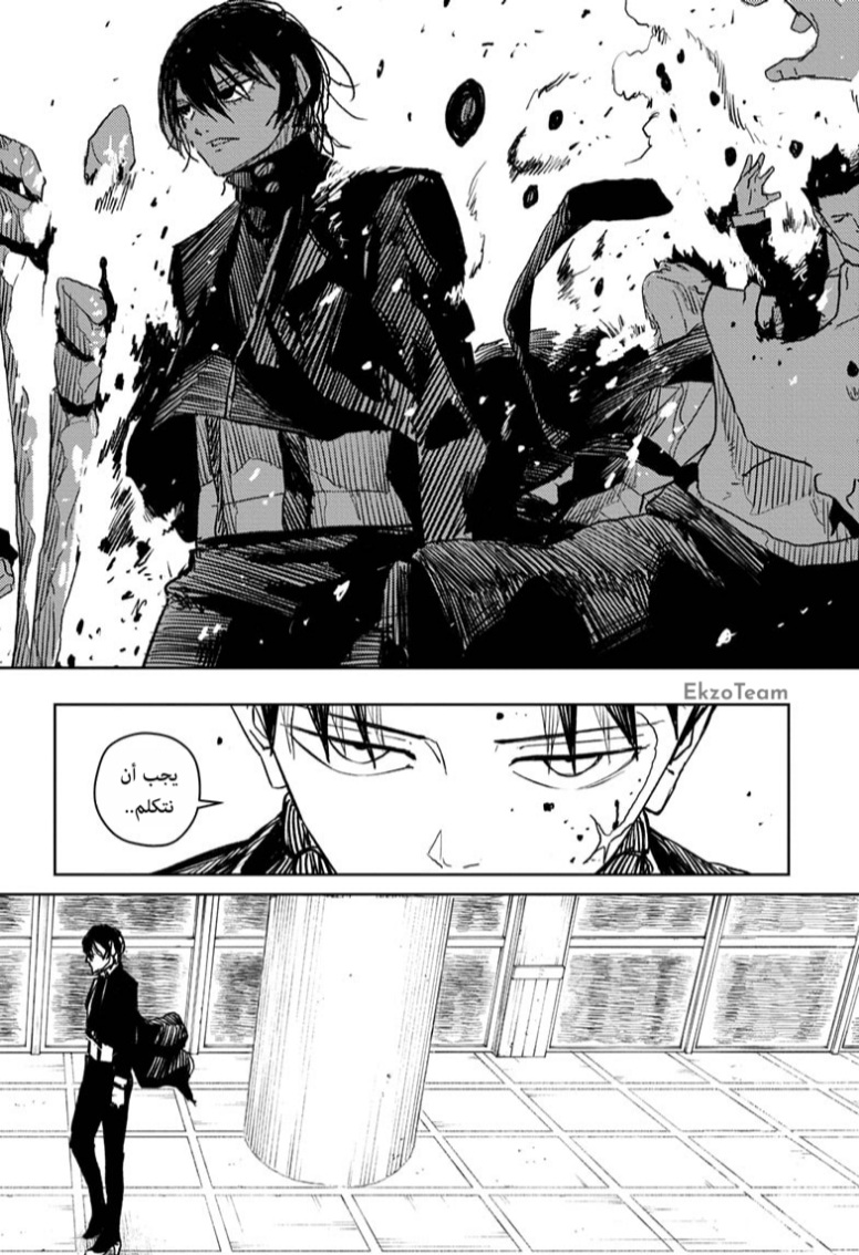 Read Kagurabachi AR Manga Online