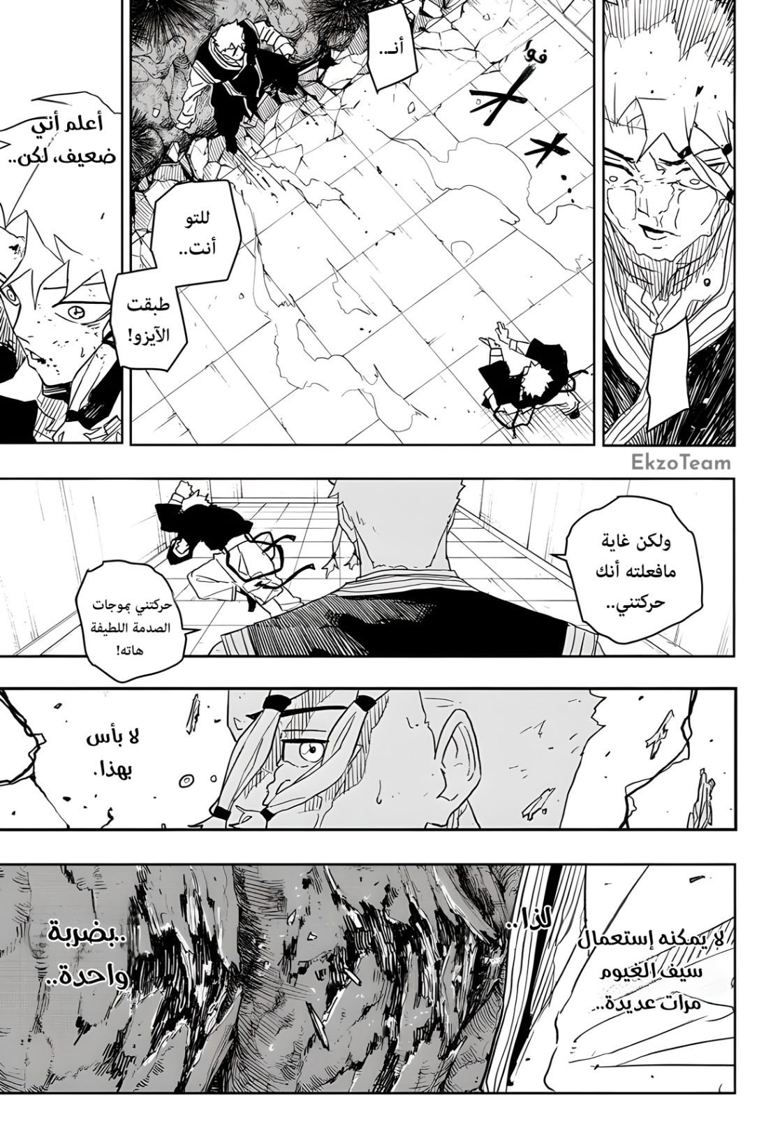 Read Kagurabachi AR Manga Online
