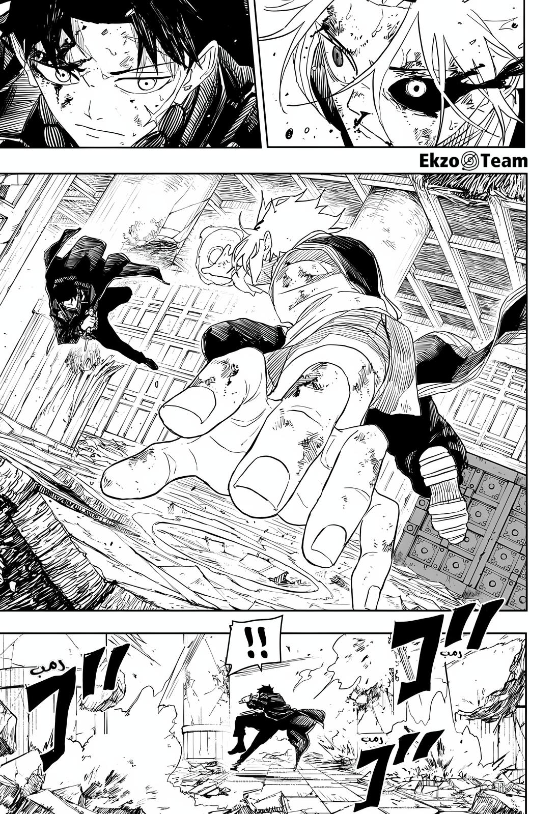 Read Kagurabachi AR Manga Online