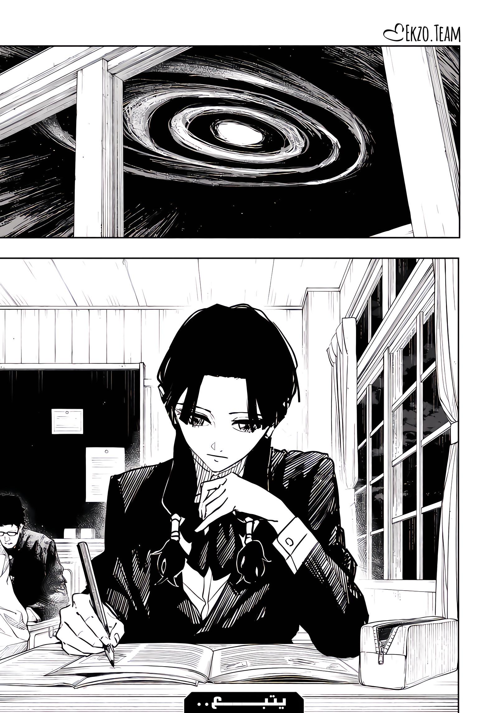 Read Kagurabachi AR Manga Online