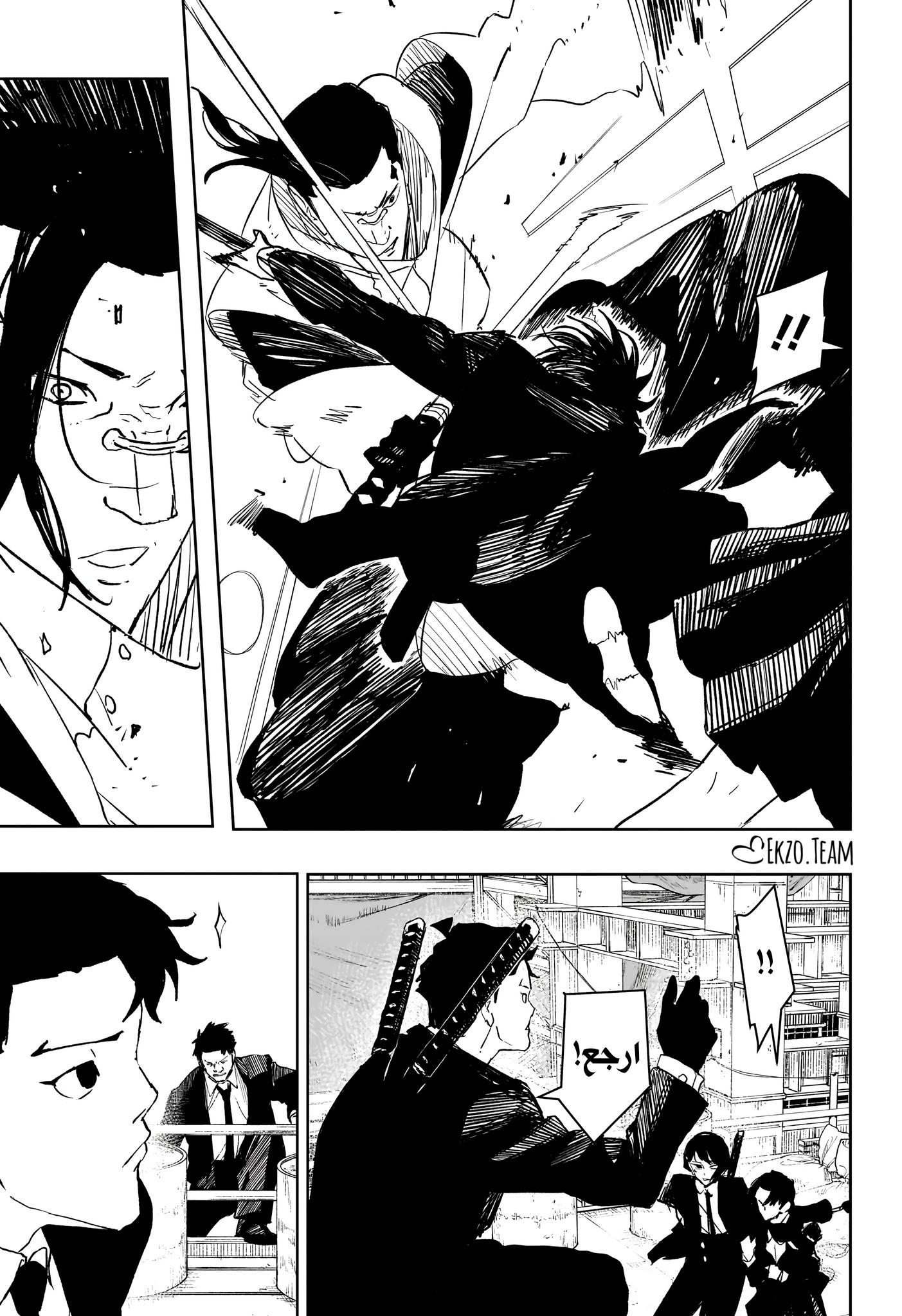 Read Kagurabachi AR Manga Online