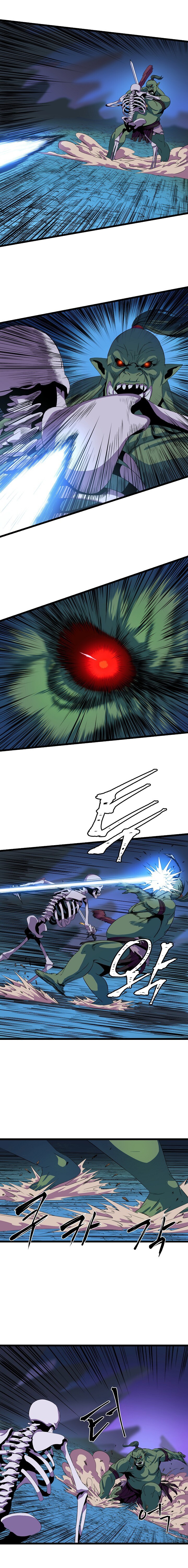 Read Kill The Hero AR Manga Online