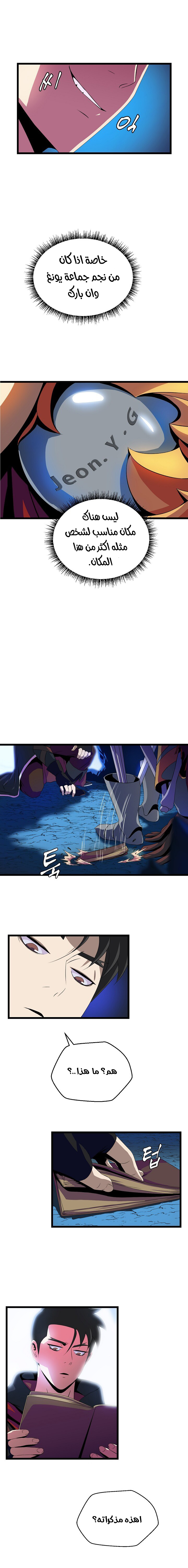 Read Kill The Hero AR Manga Online