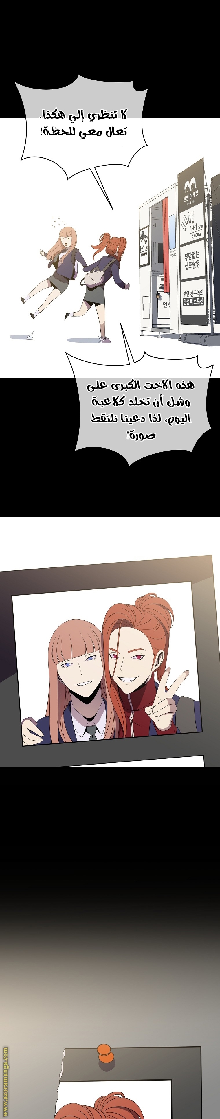Read Kill The Hero AR Manga Online