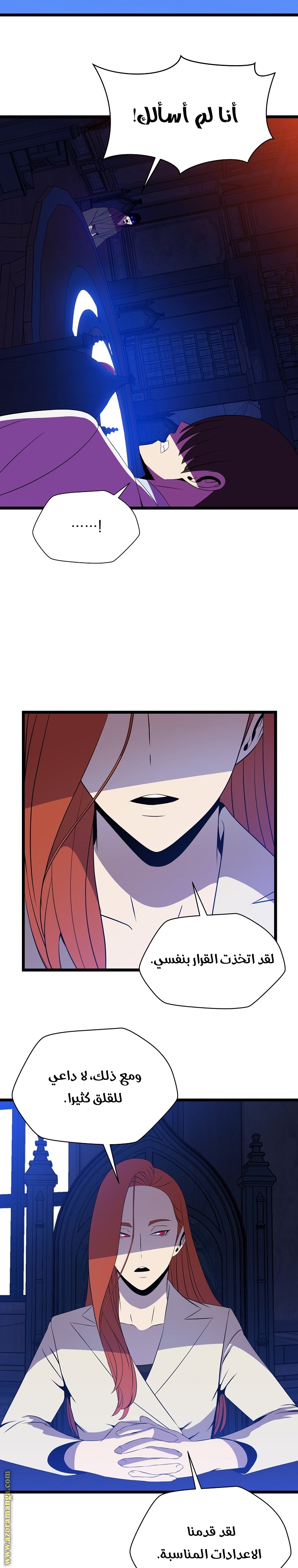 Read Kill The Hero AR Manga Online