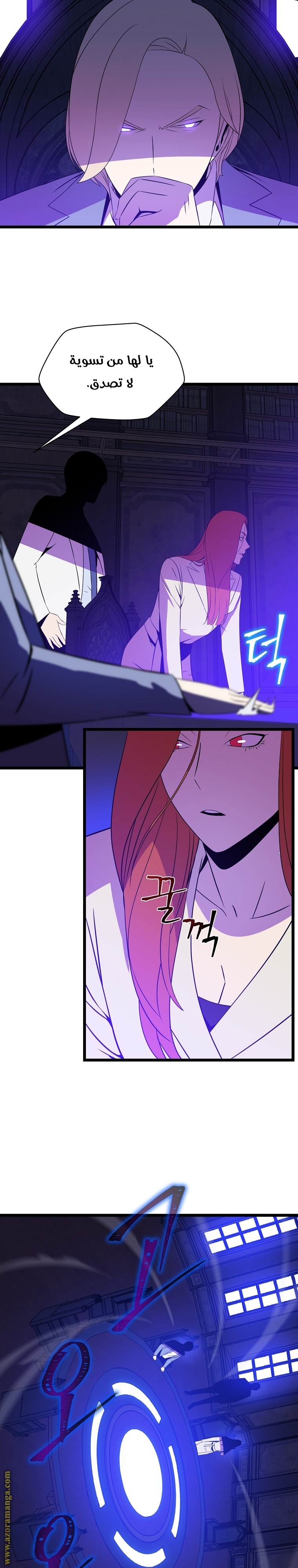 Read Kill The Hero AR Manga Online