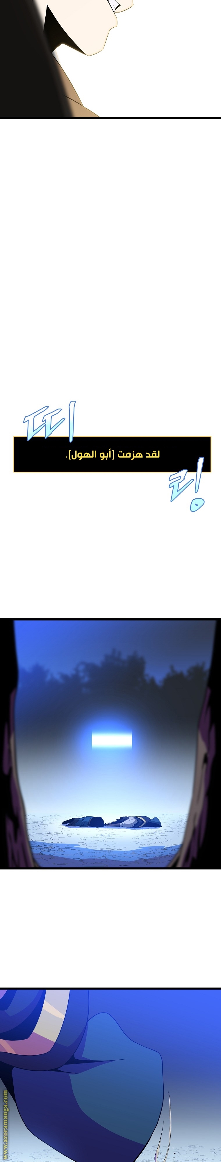 Read Kill The Hero AR Manga Online