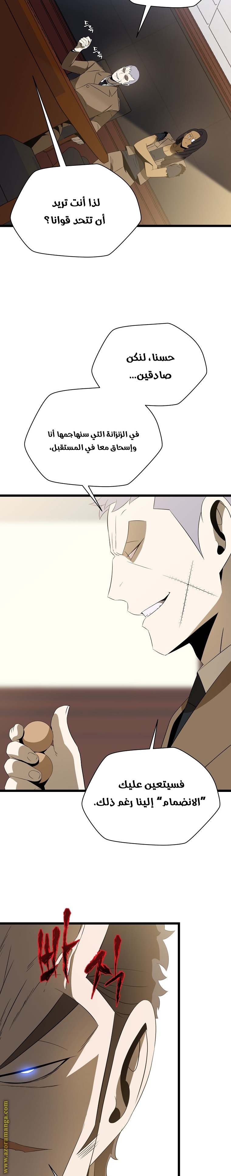 Read Kill The Hero AR Manga Online