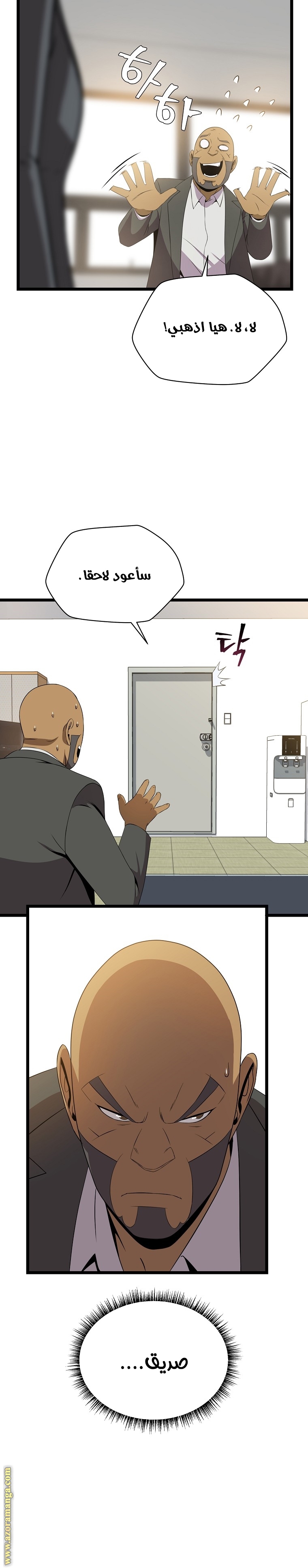 Read Kill The Hero AR Manga Online