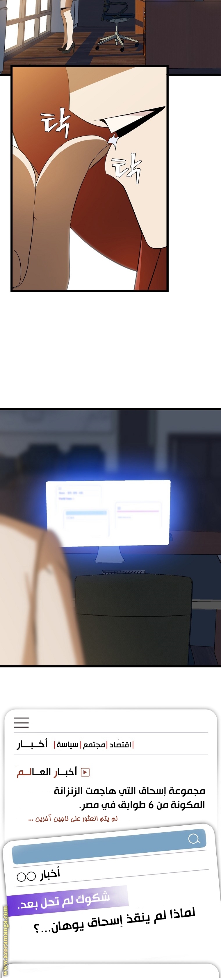 Read Kill The Hero AR Manga Online