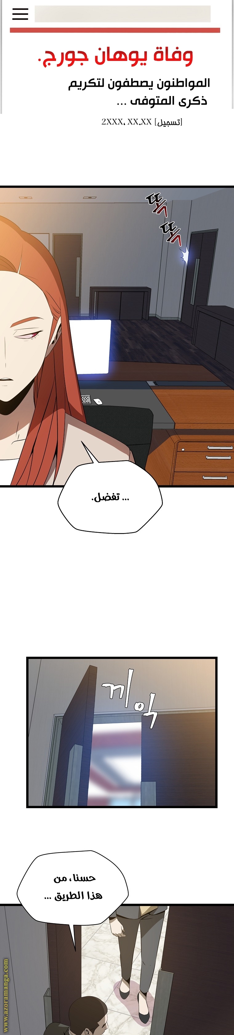 Read Kill The Hero AR Manga Online
