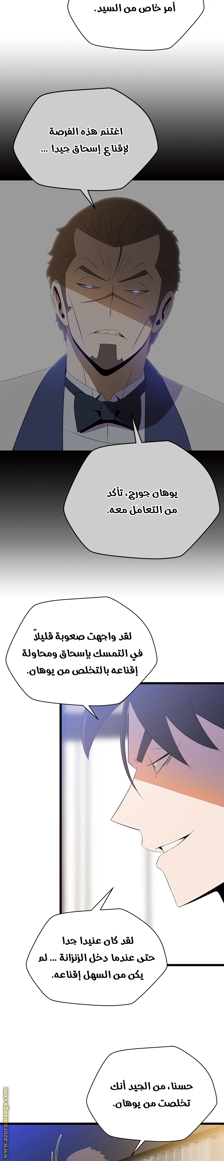 Read Kill The Hero AR Manga Online