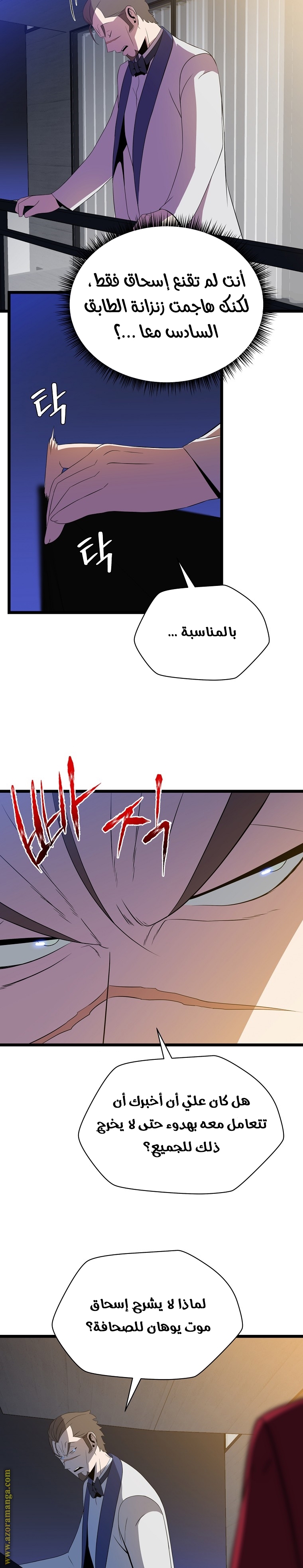 Read Kill The Hero AR Manga Online