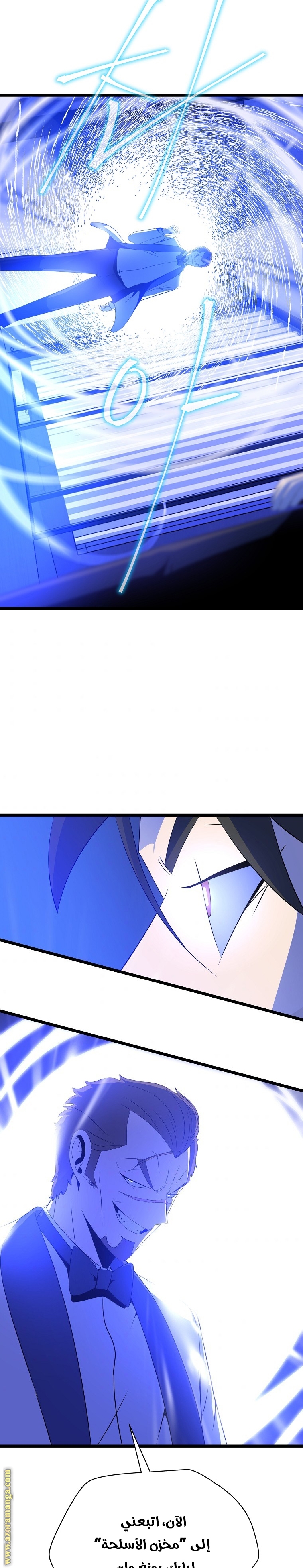 Read Kill The Hero AR Manga Online