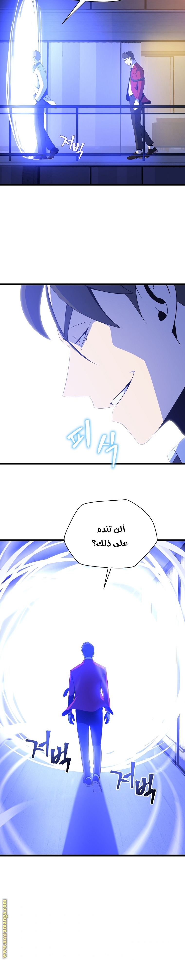 Read Kill The Hero AR Manga Online