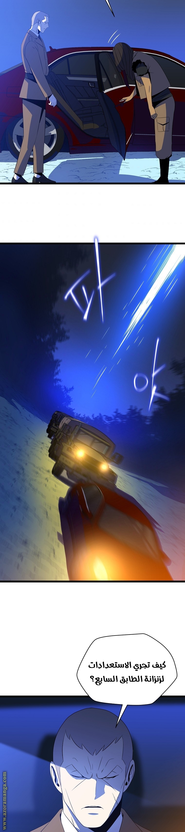 Read Kill The Hero AR Manga Online