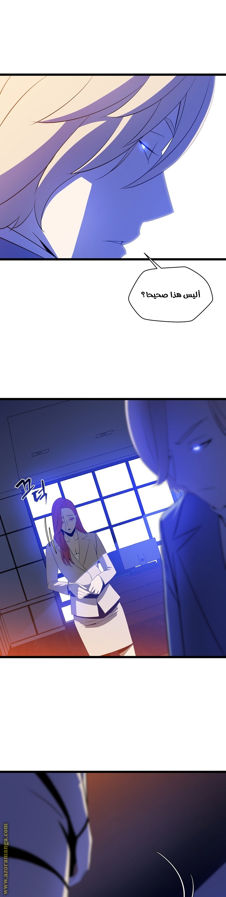 Read Kill The Hero AR Manga Online