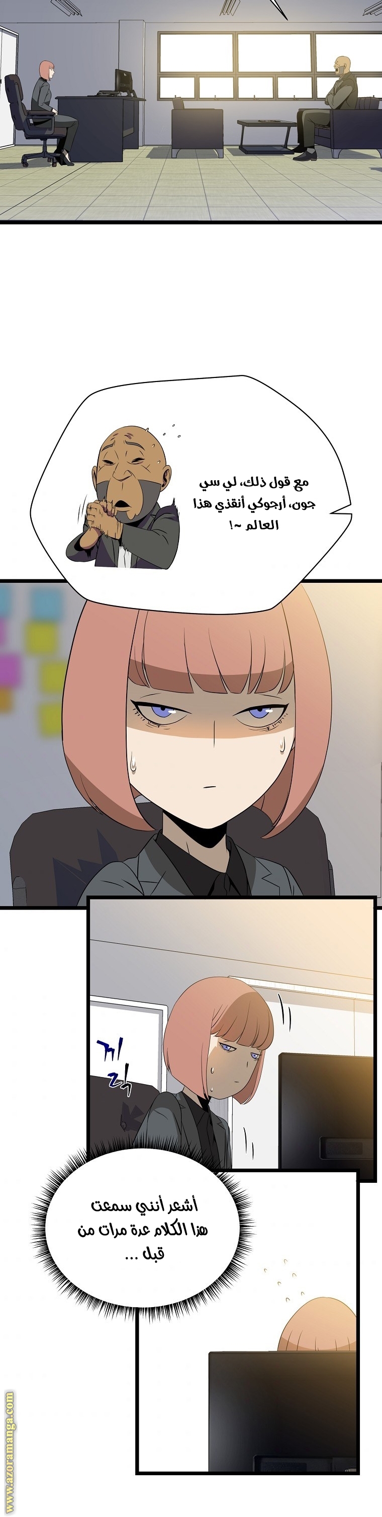 Read Kill The Hero AR Manga Online
