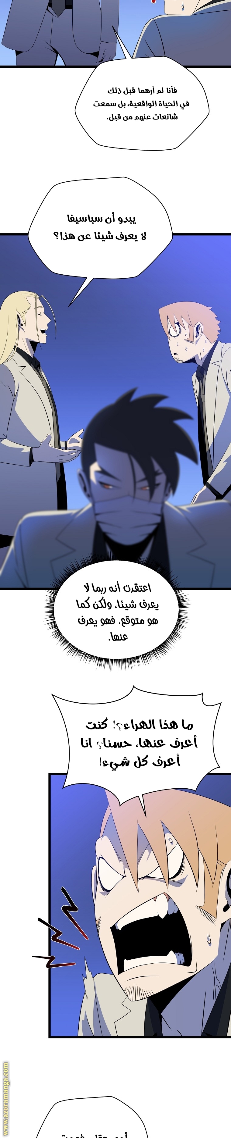 Read Kill The Hero AR Manga Online