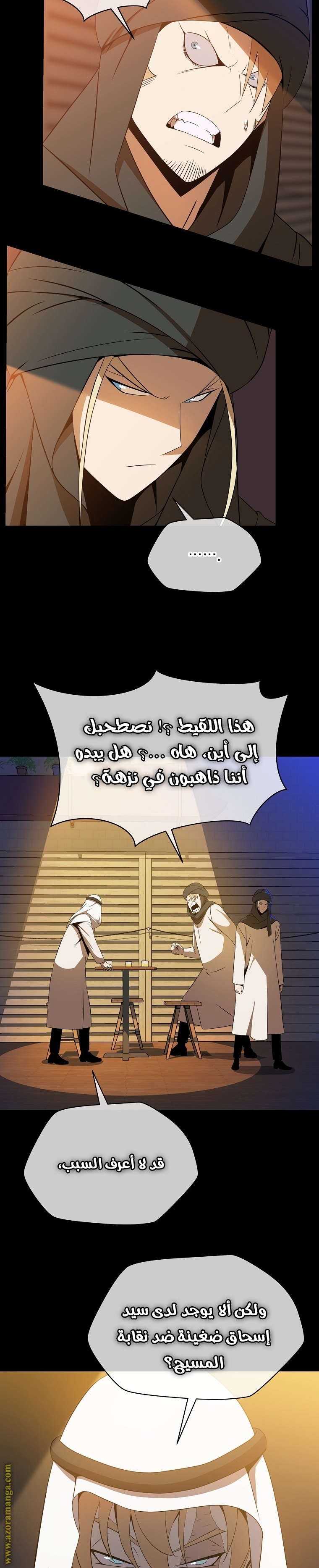 Read Kill The Hero AR Manga Online