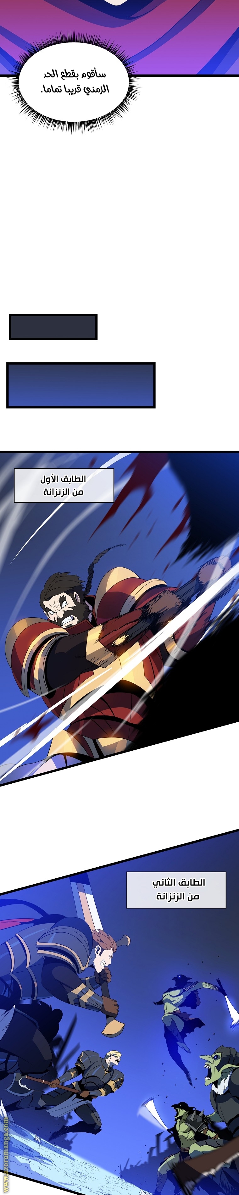 Read Kill The Hero AR Manga Online