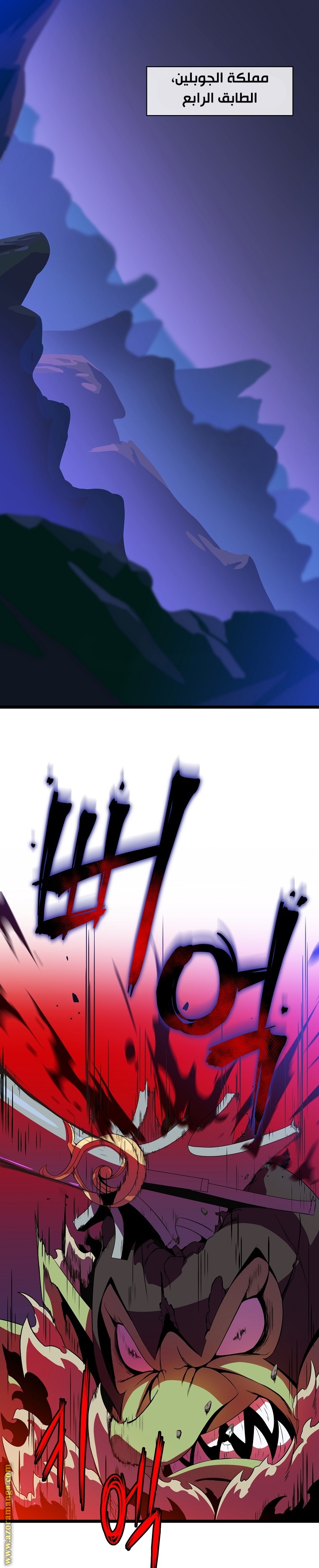 Read Kill The Hero AR Manga Online