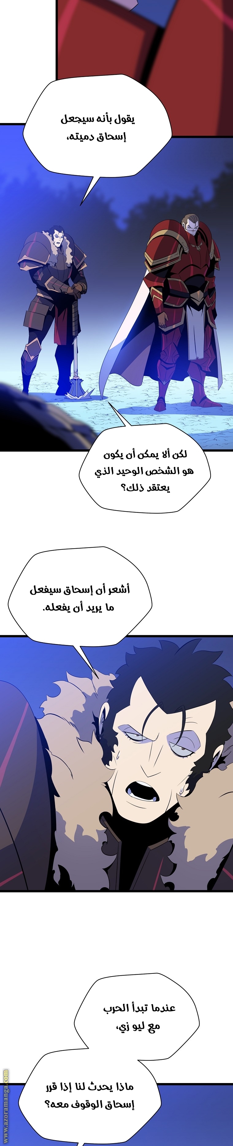 Read Kill The Hero AR Manga Online