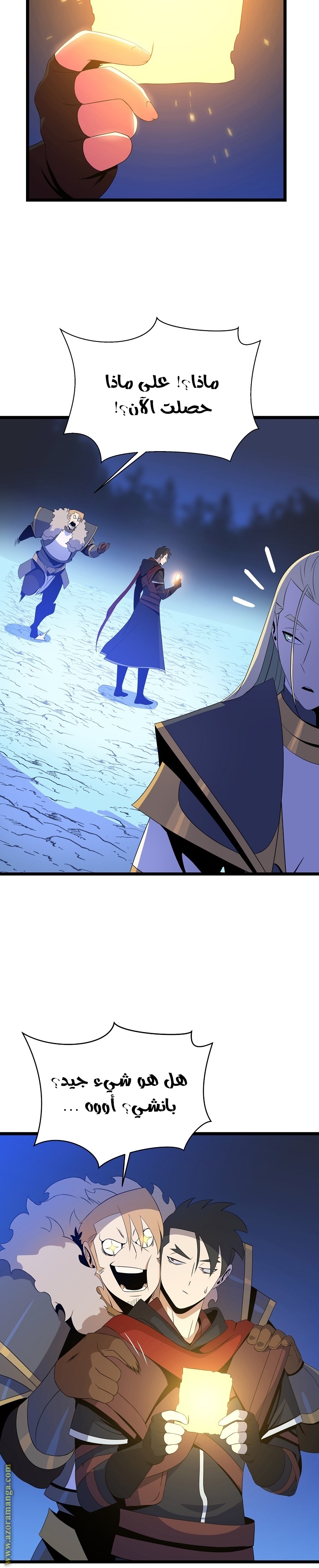 Read Kill The Hero AR Manga Online