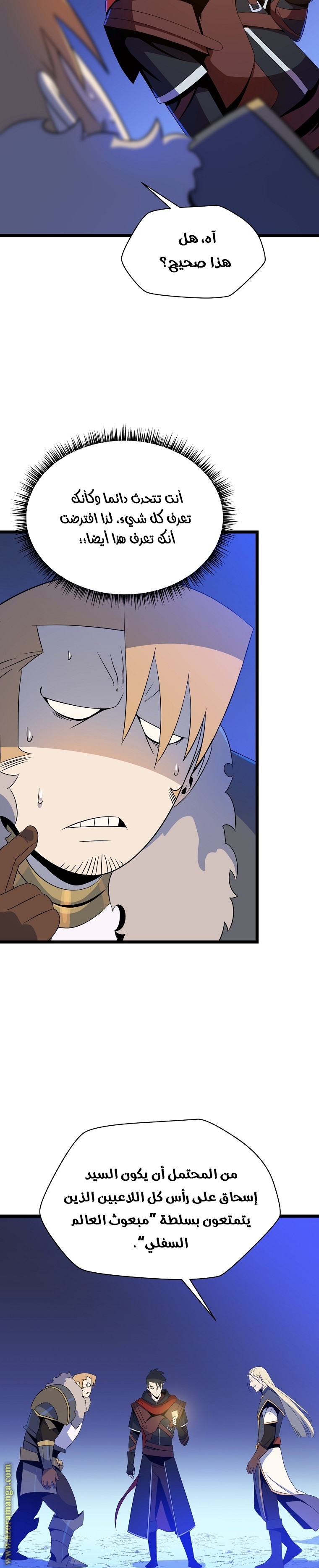 Read Kill The Hero AR Manga Online