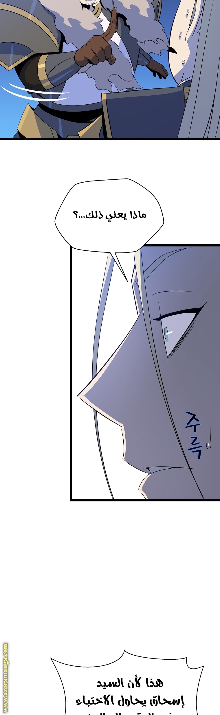 Read Kill The Hero AR Manga Online