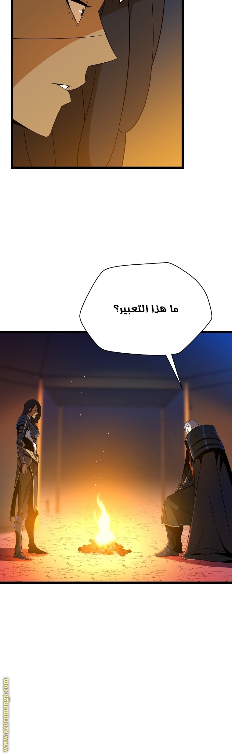 Read Kill The Hero AR Manga Online