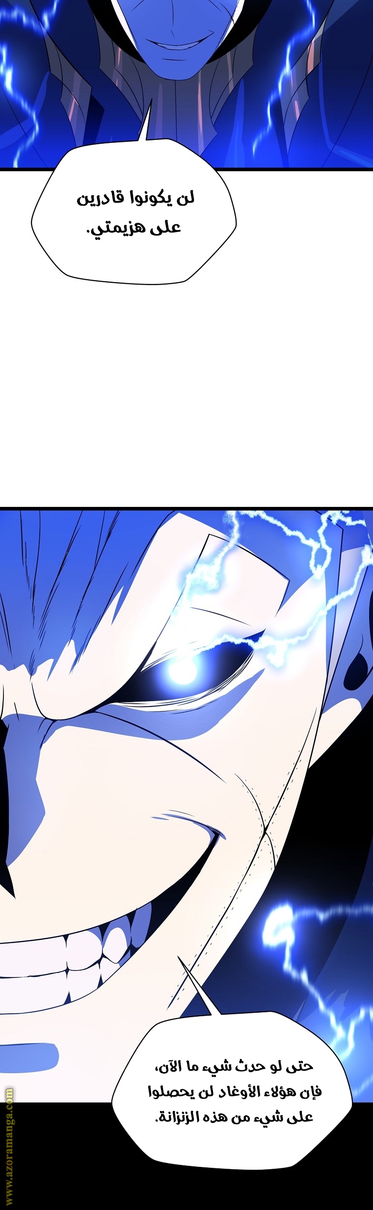 Read Kill The Hero AR Manga Online