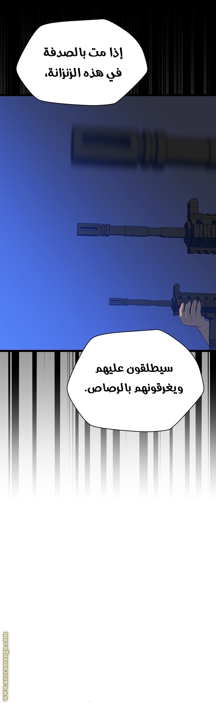 Read Kill The Hero AR Manga Online