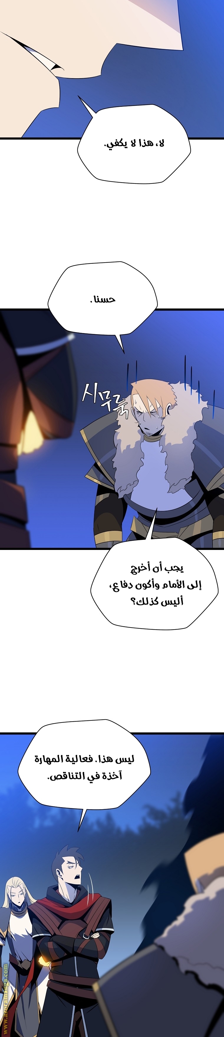 Read Kill The Hero AR Manga Online