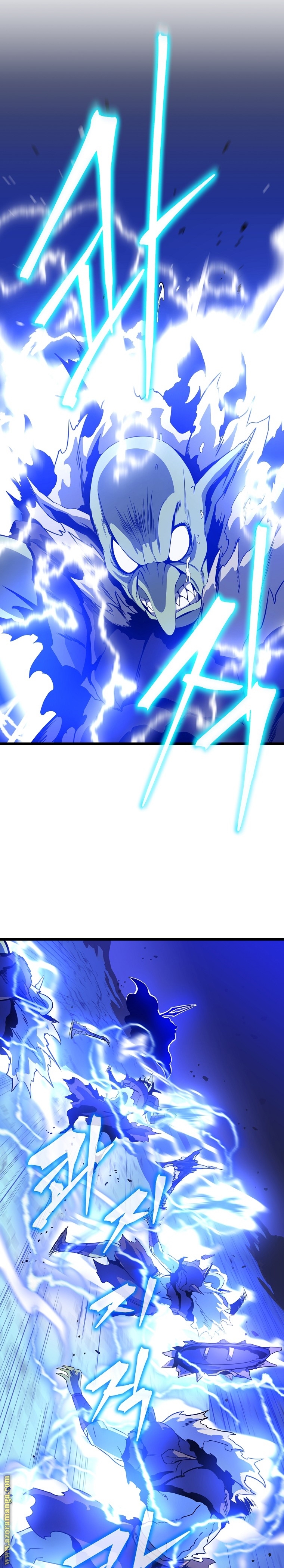 Read Kill The Hero AR Manga Online