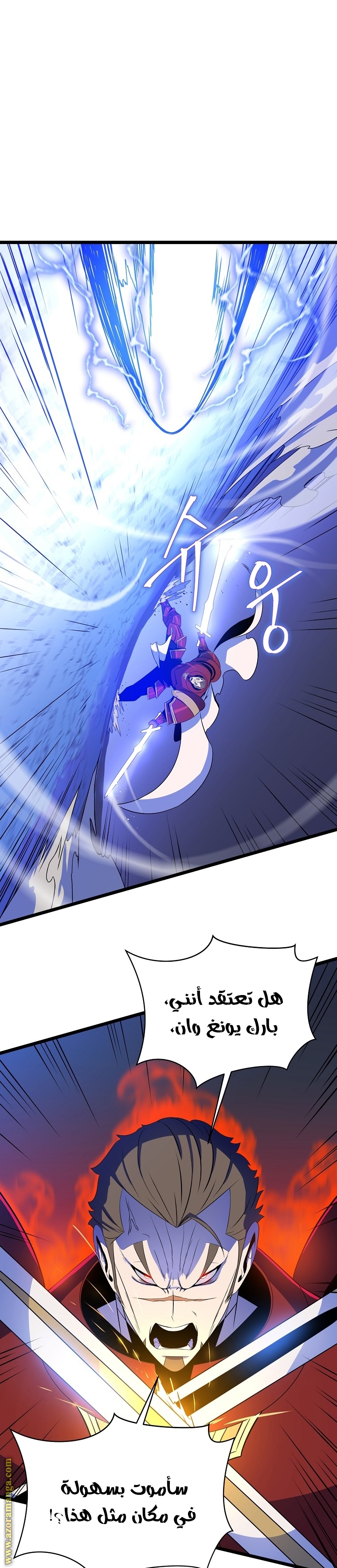 Read Kill The Hero AR Manga Online